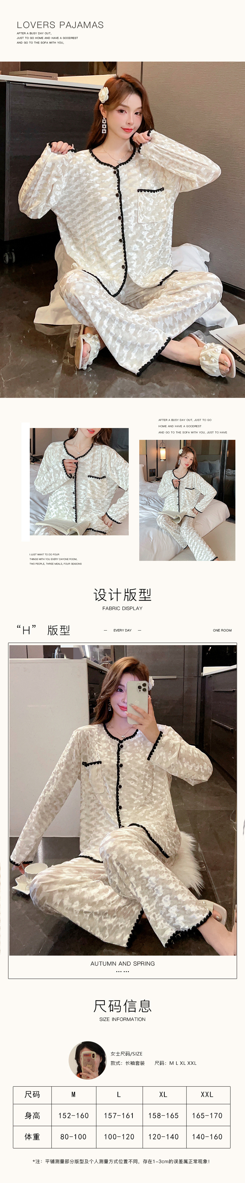 商品详情图_【瑶帝雅】秋冬季新款金丝绒长袖套装睡衣女奢华家居