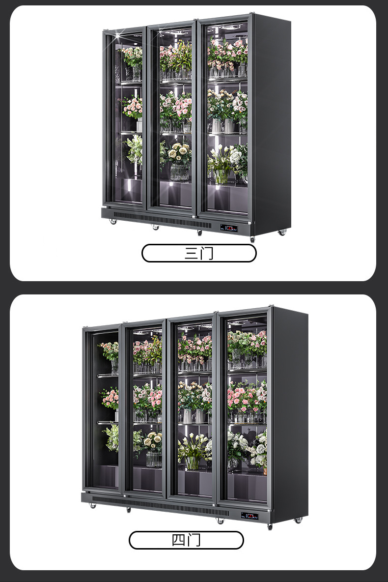 鲜花冷藏柜_14.jpg