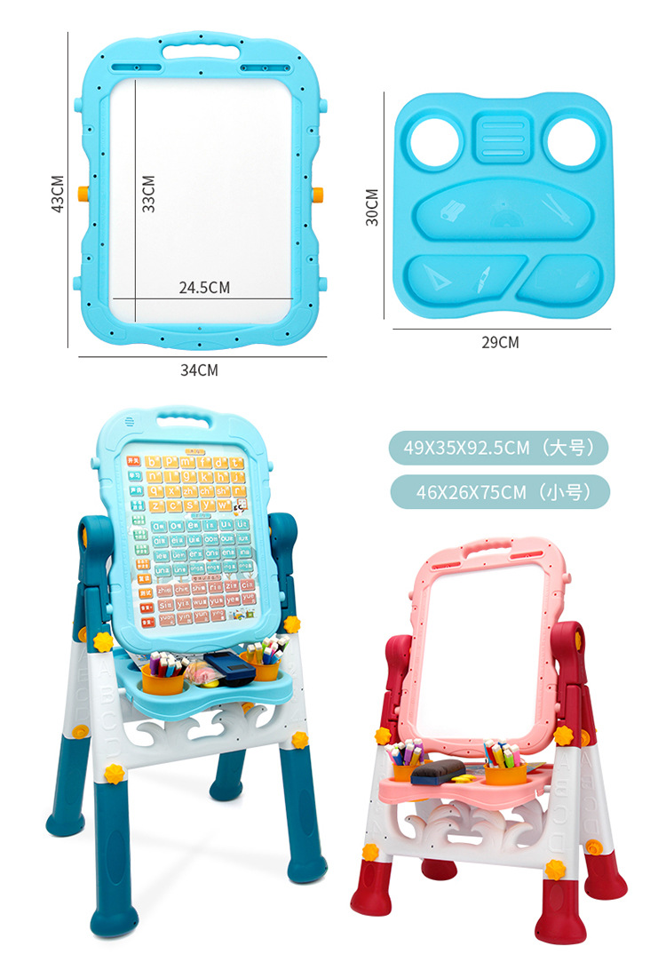 汉语拼音画板_16