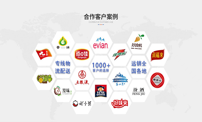 全自动圆瓶贴标机详情页_12