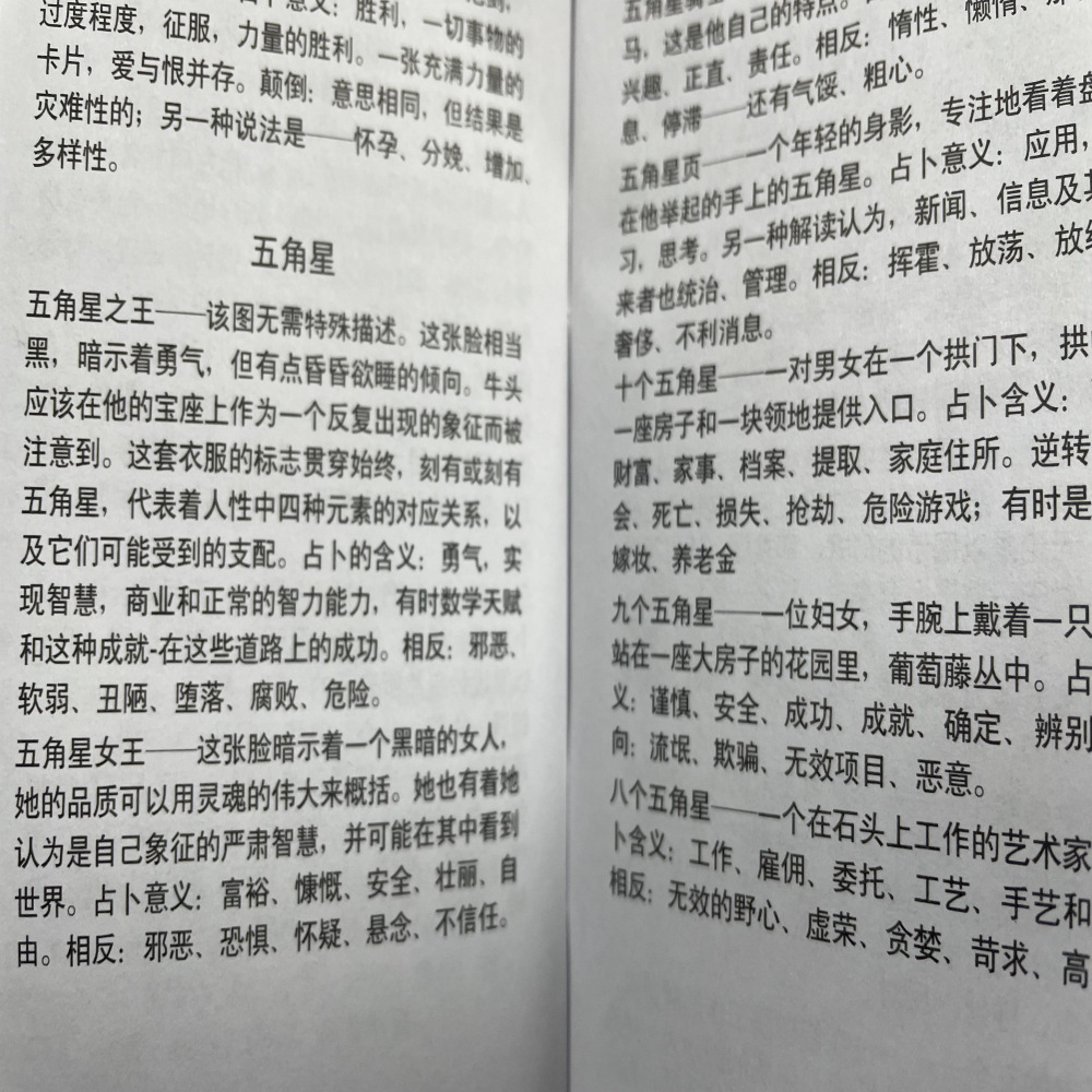 中文说明书2