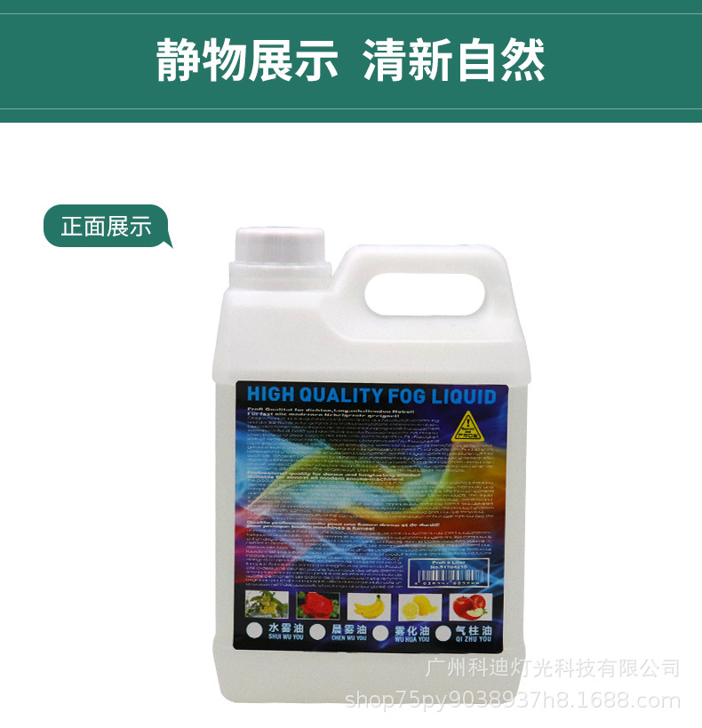 水雾油_06.jpg