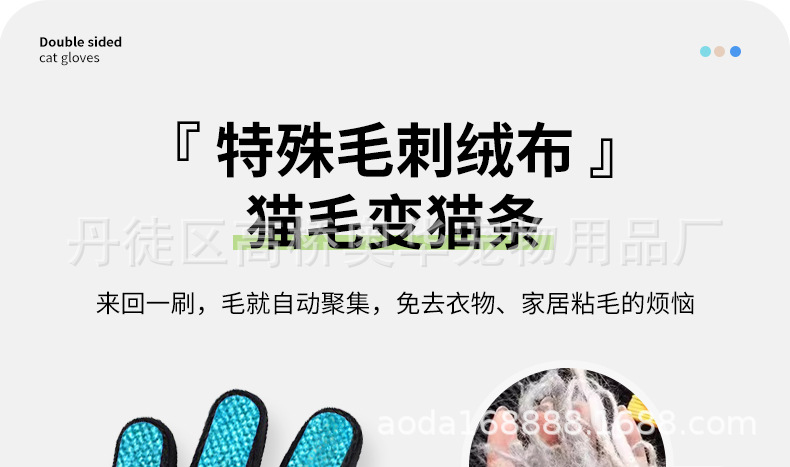 撸猫手套详情页_15.jpg