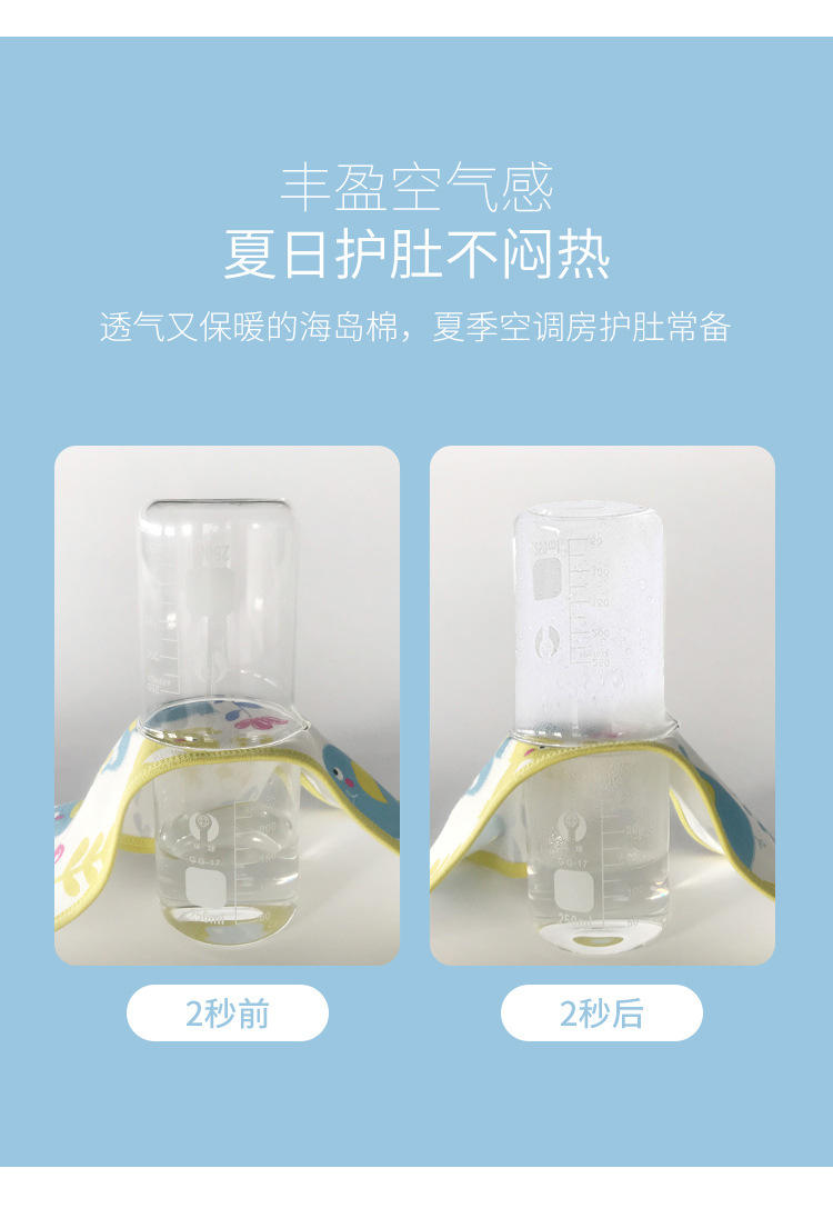 详情-10.jpg