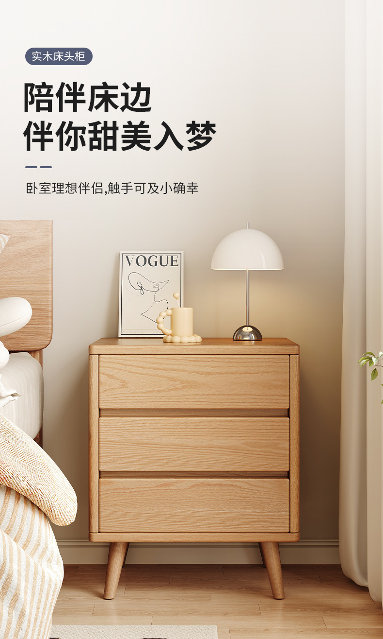 复制_实木床头柜卧室家用现代简约床边窄三层加高.jpg