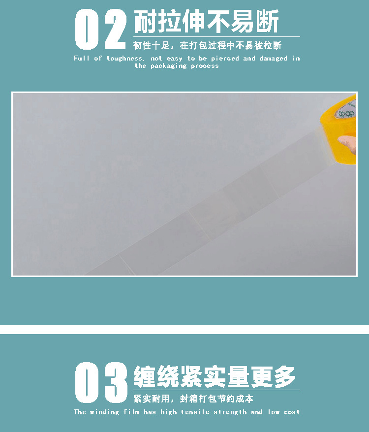 佰胜德胶带详情页psd_07