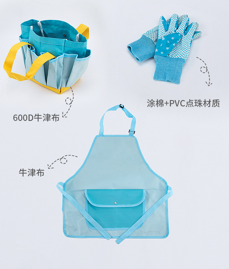 童趣儿童园艺工具7件套(蓝色)-_08.jpg