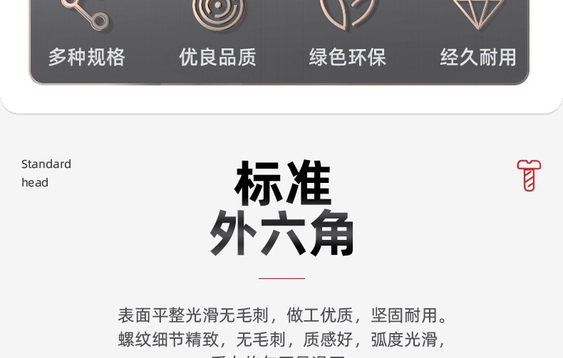 10.9级高强度不带齿外六角法兰螺丝_03_03.jpg