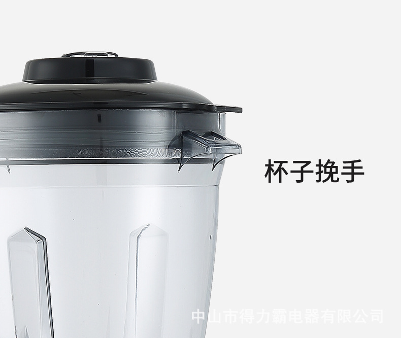 1180得力霸改_18.jpg