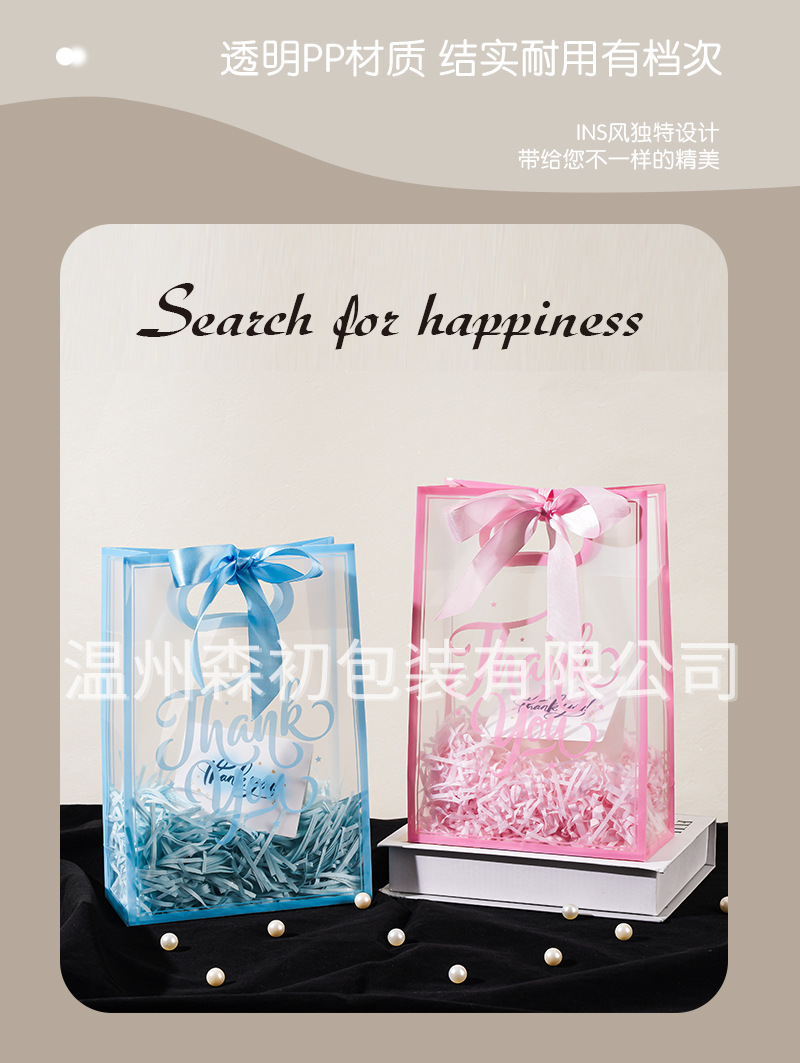 thank-you-详情2_04