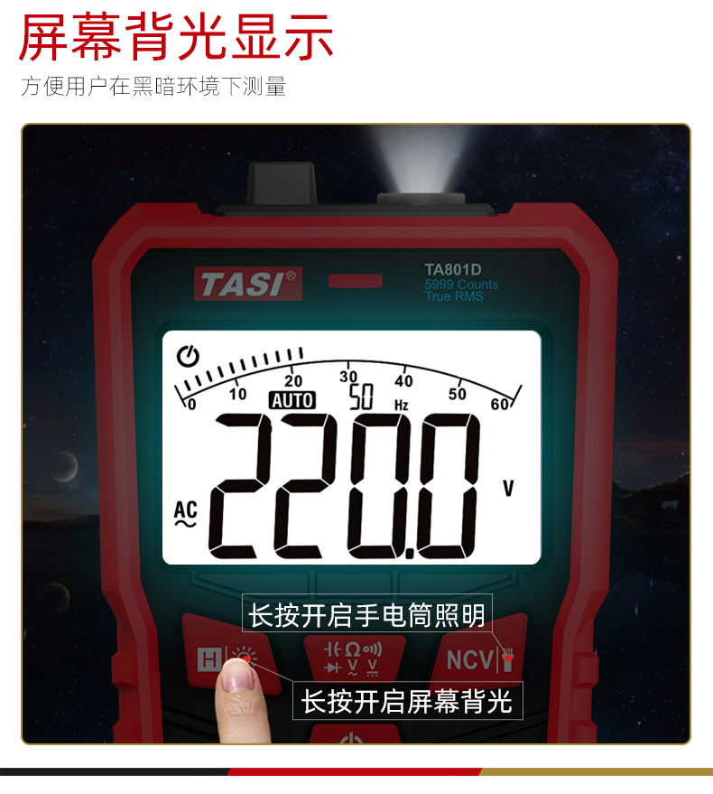 TA801A-TA801B-TA801C-TA801D-产品