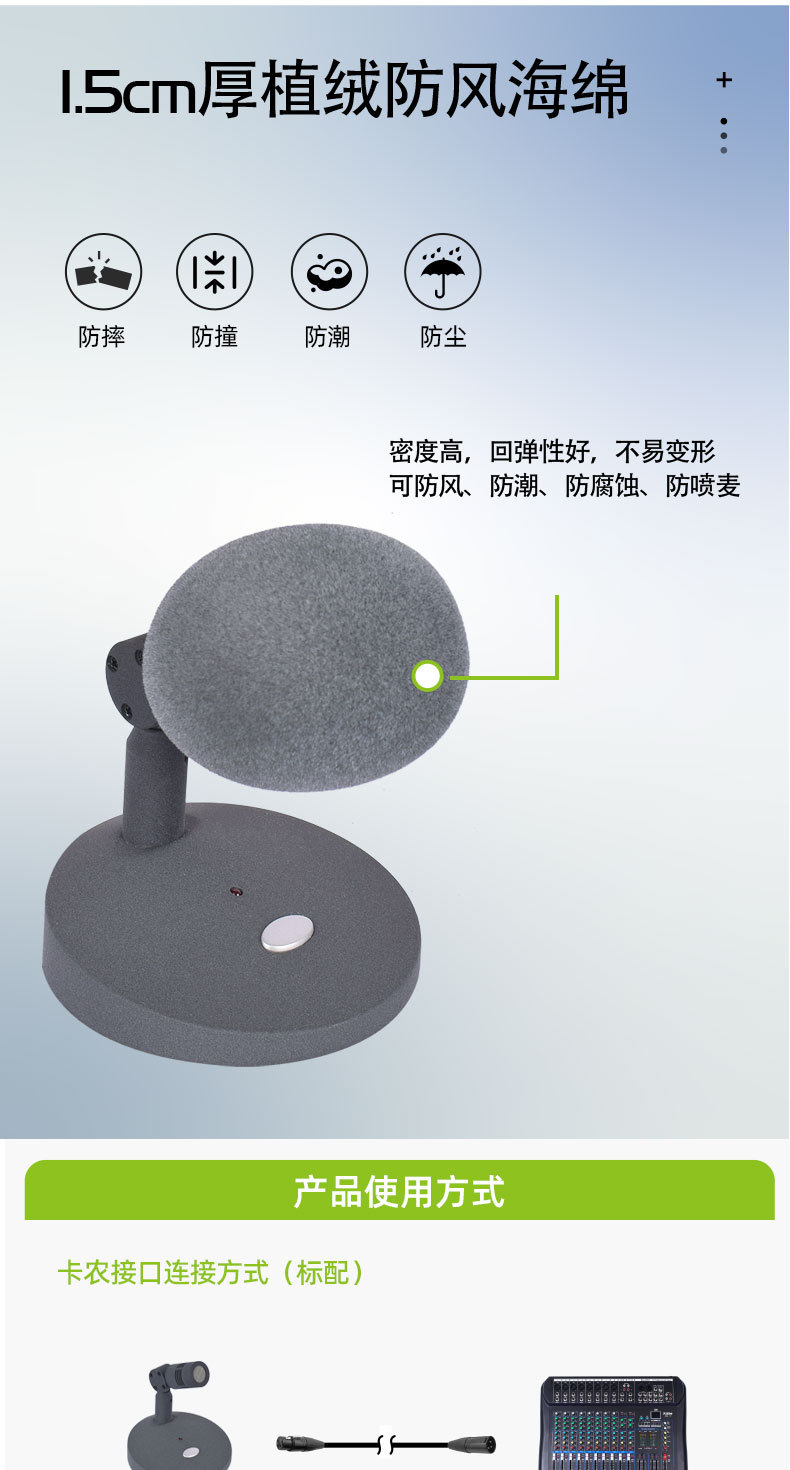 IR-68详情页-220211_06