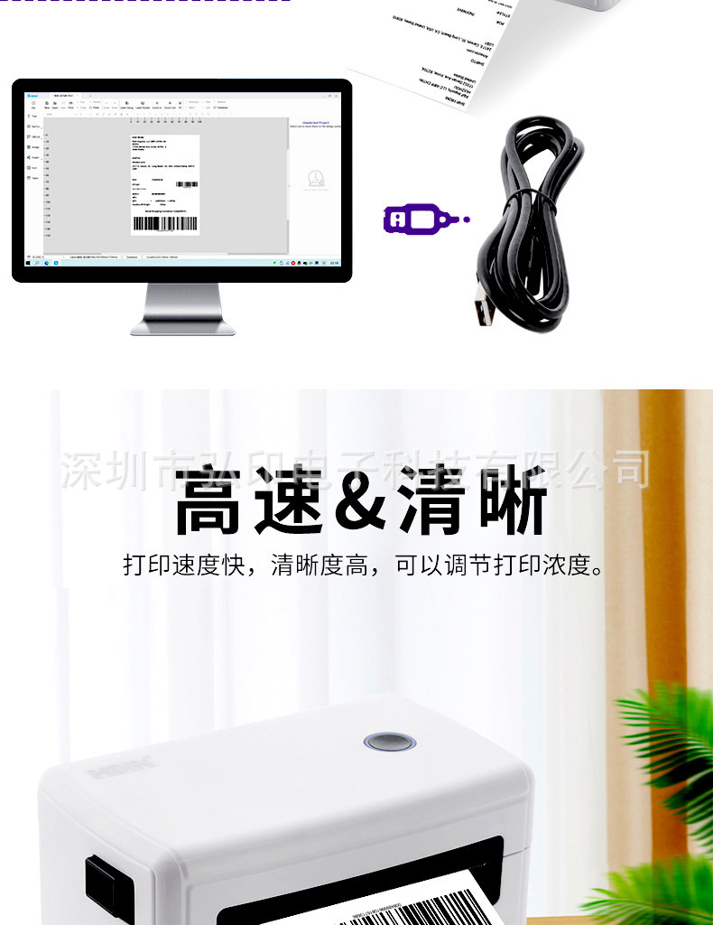 打印机1688-400xs790_04.jpg
