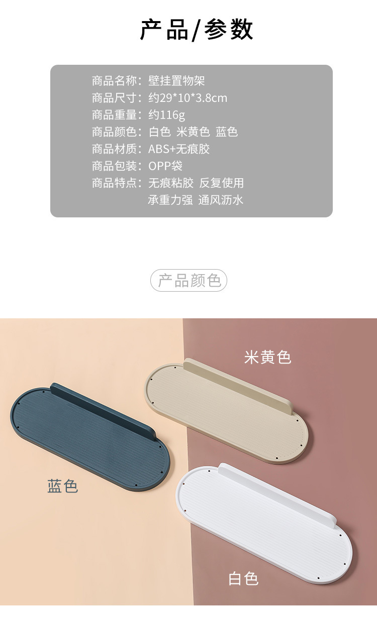详情尾+_01