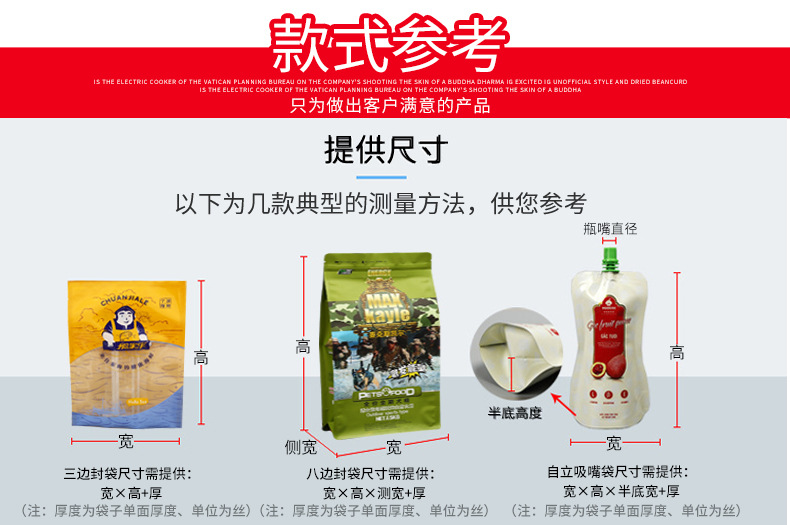 启恩详情(1)(1)(1)_15