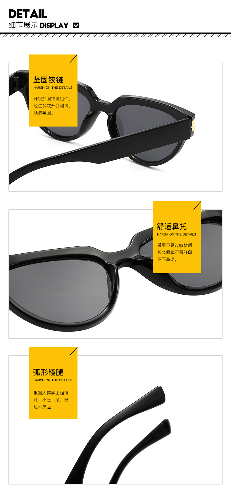 优质太阳镜细节图.jpg
