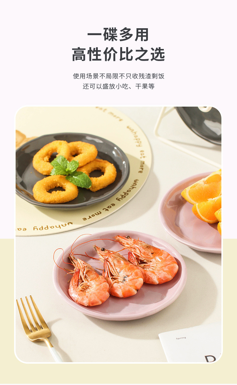 吐骨碟_06.jpg