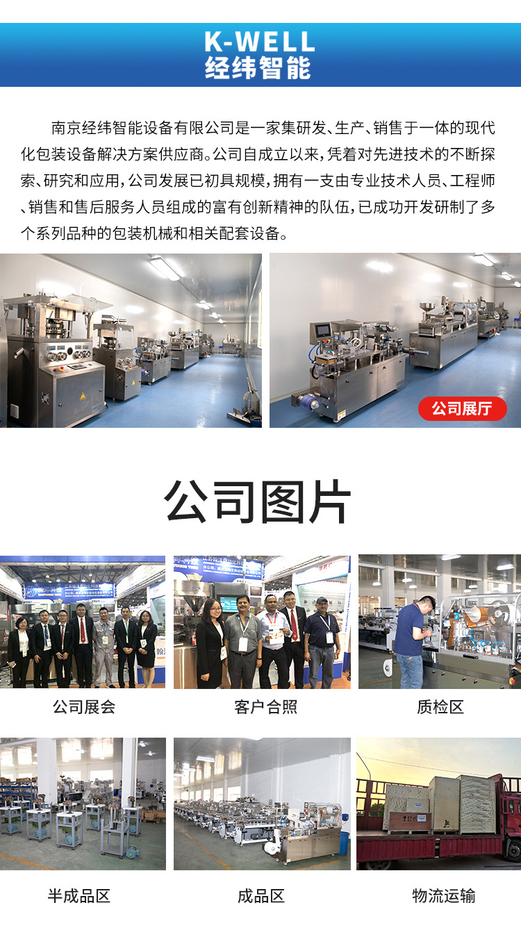 DPT详情 (5).jpg