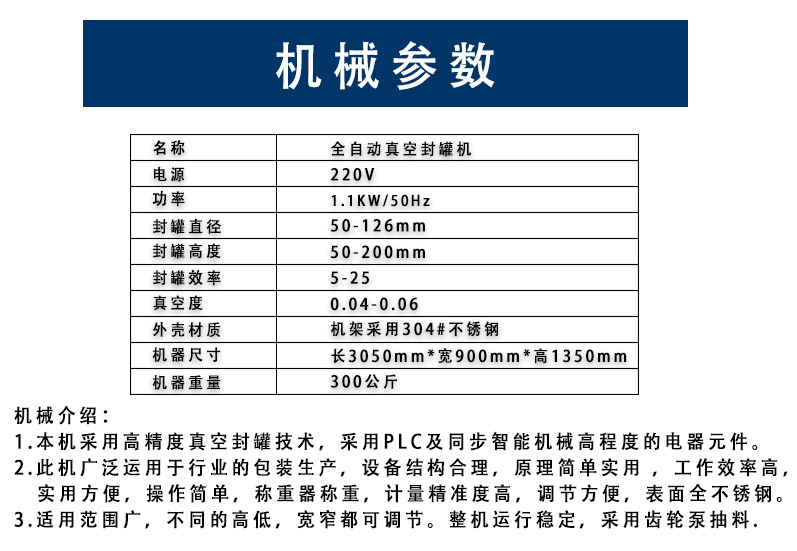 详情页（新版）_05.jpg