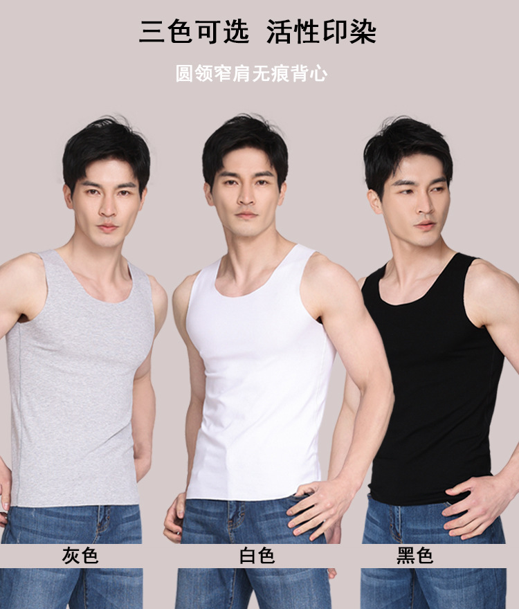 无痕背心背心-2广告1.jpg