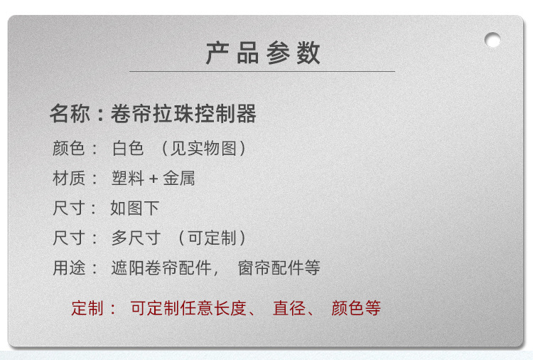 详情_11.jpg