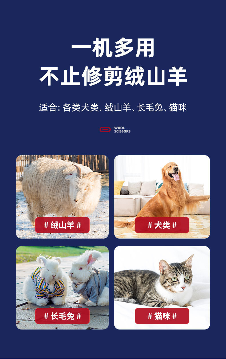 虎臣羊毛剪电推子_15