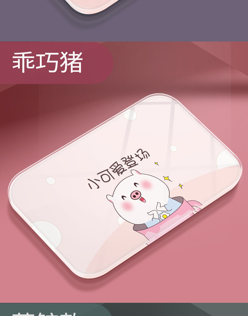 20220919迷你秤_18