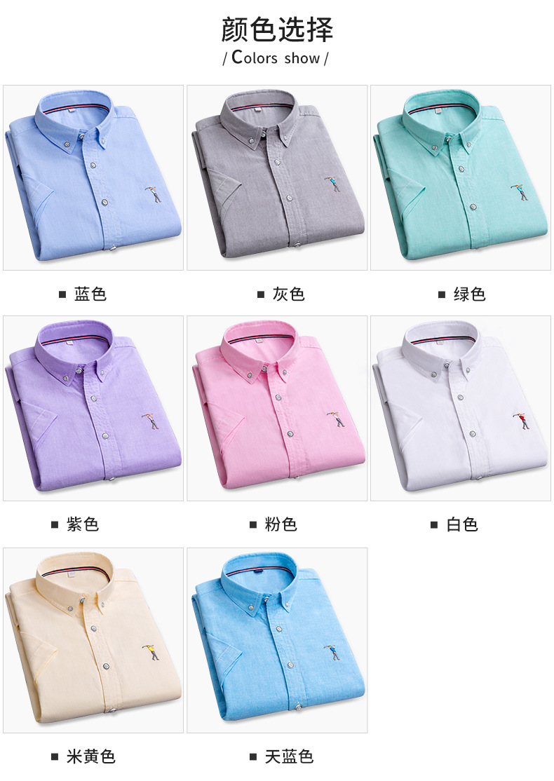 优鲨牛津纺高尔夫短袖_09.jpg