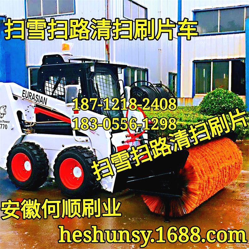 20210426环卫扫雪扫路清扫刷片车3