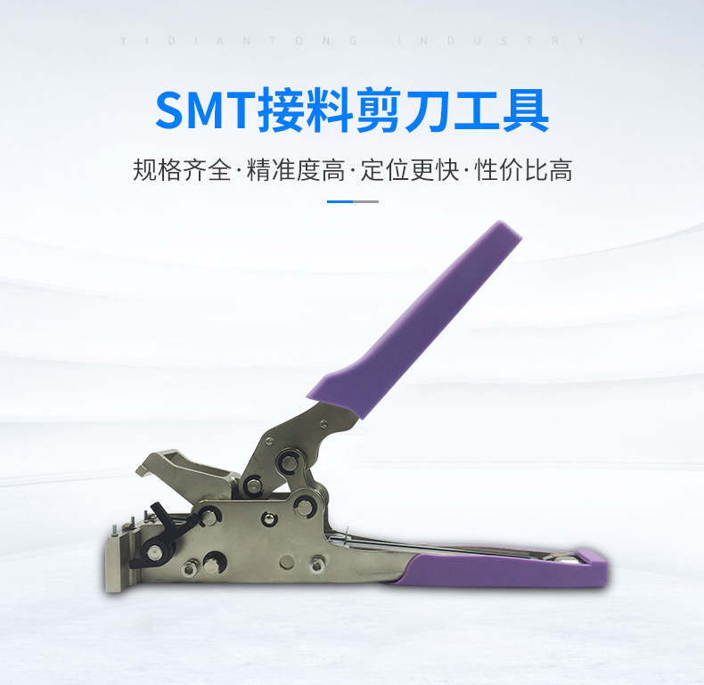 一电通详情页2_02