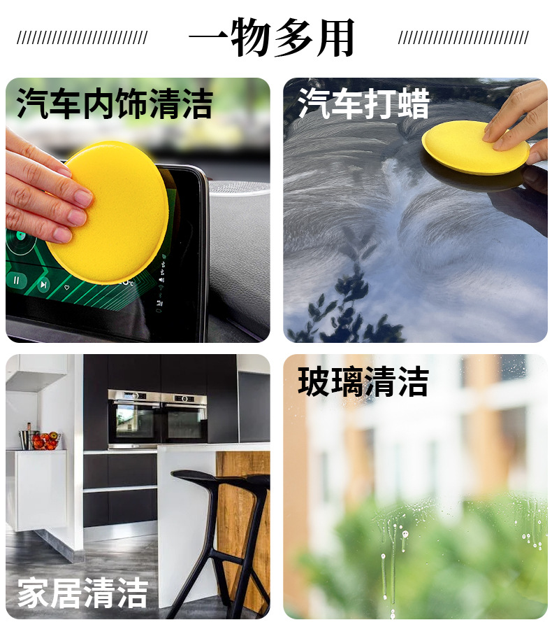 压边高密打蜡海绵_07.jpg