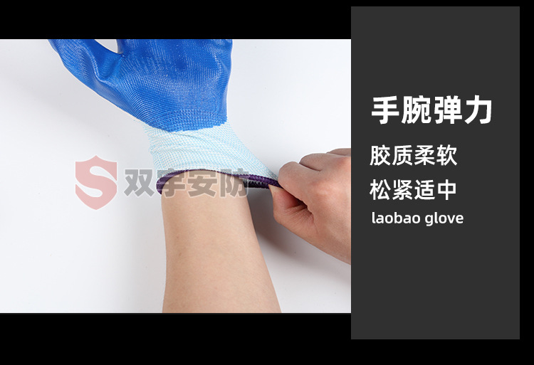 13针白尼龙手套芯_07
