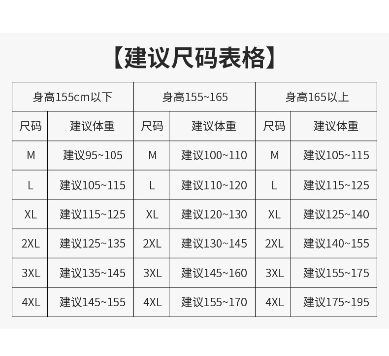 圆领短袖+五分裤_13