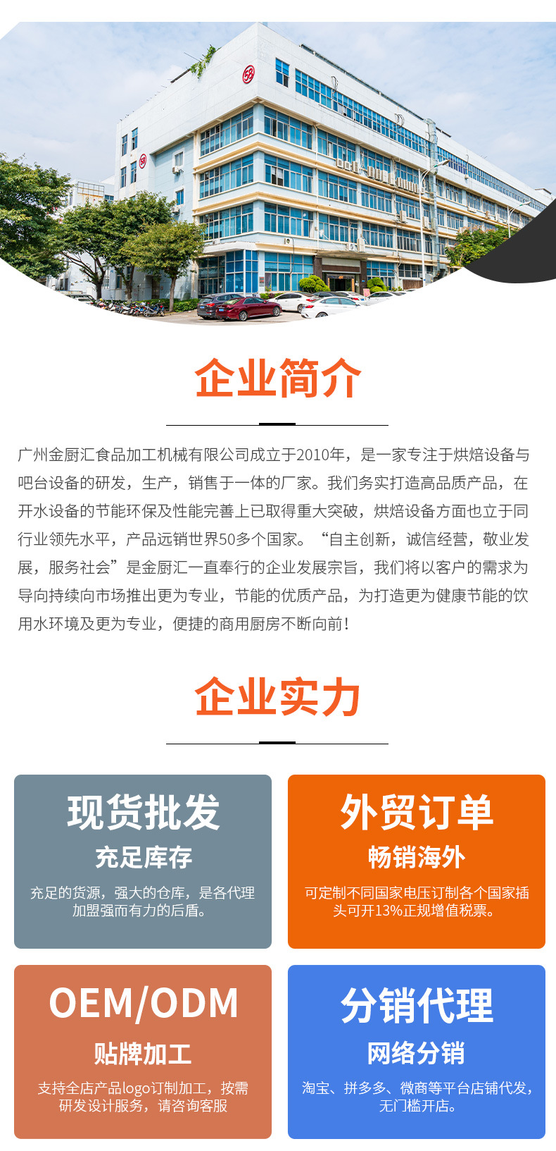 CK02E详情页_13