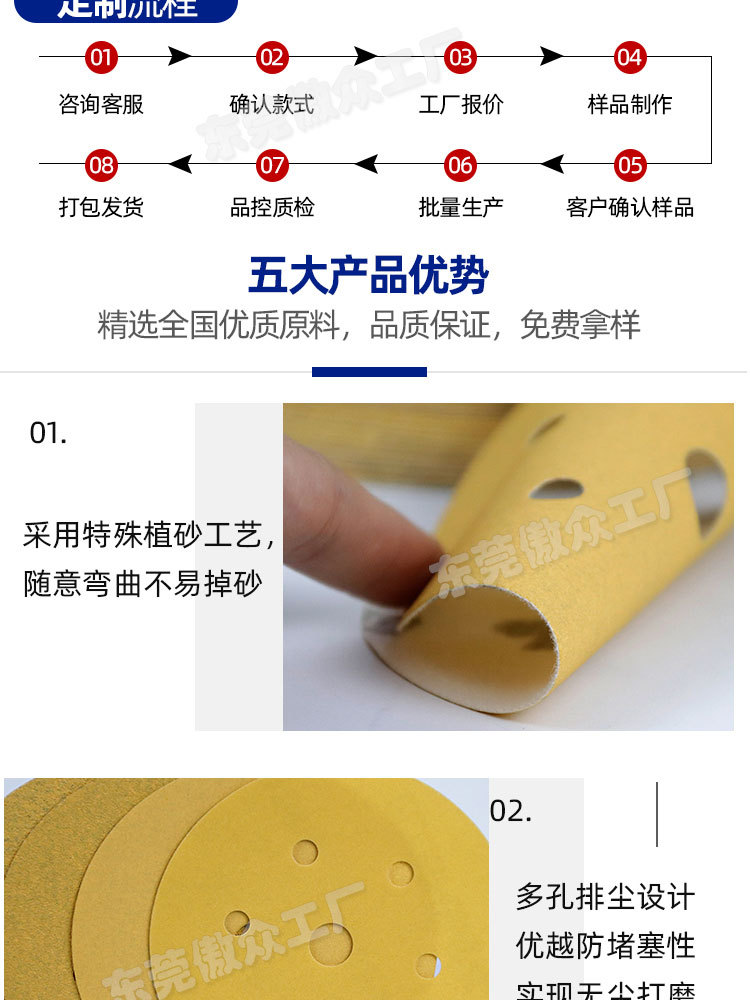 植绒黄砂 (9).jpg