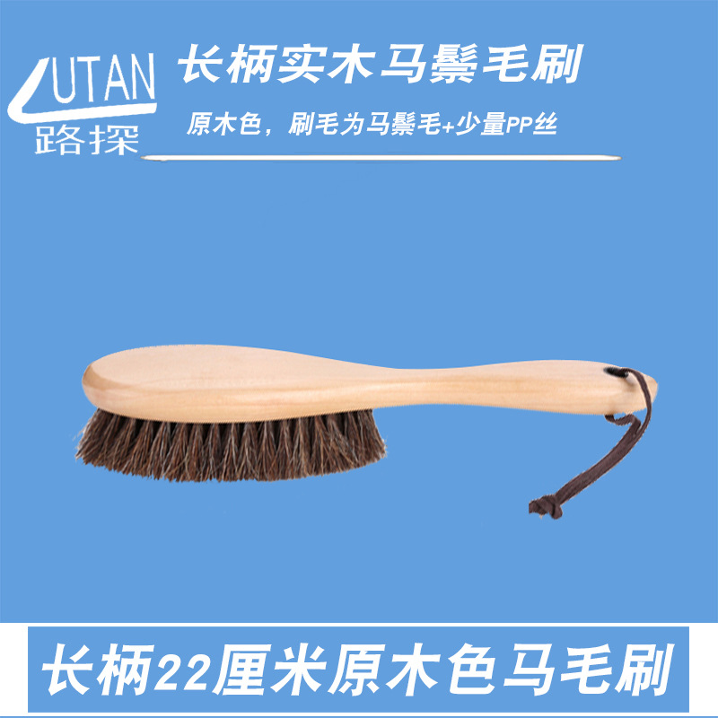 长柄22厘米原木色1