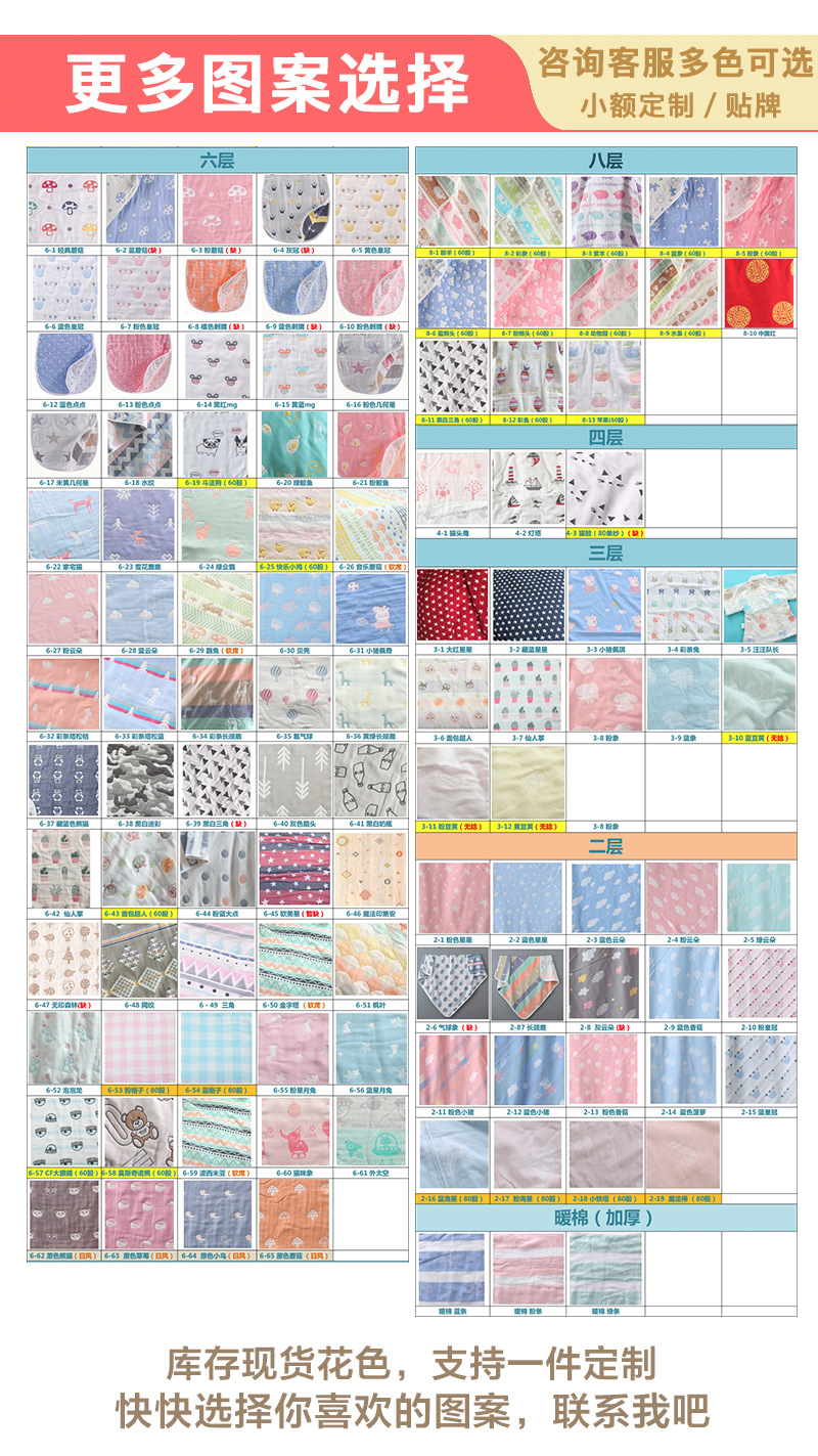 18花色的副本 3.jpg