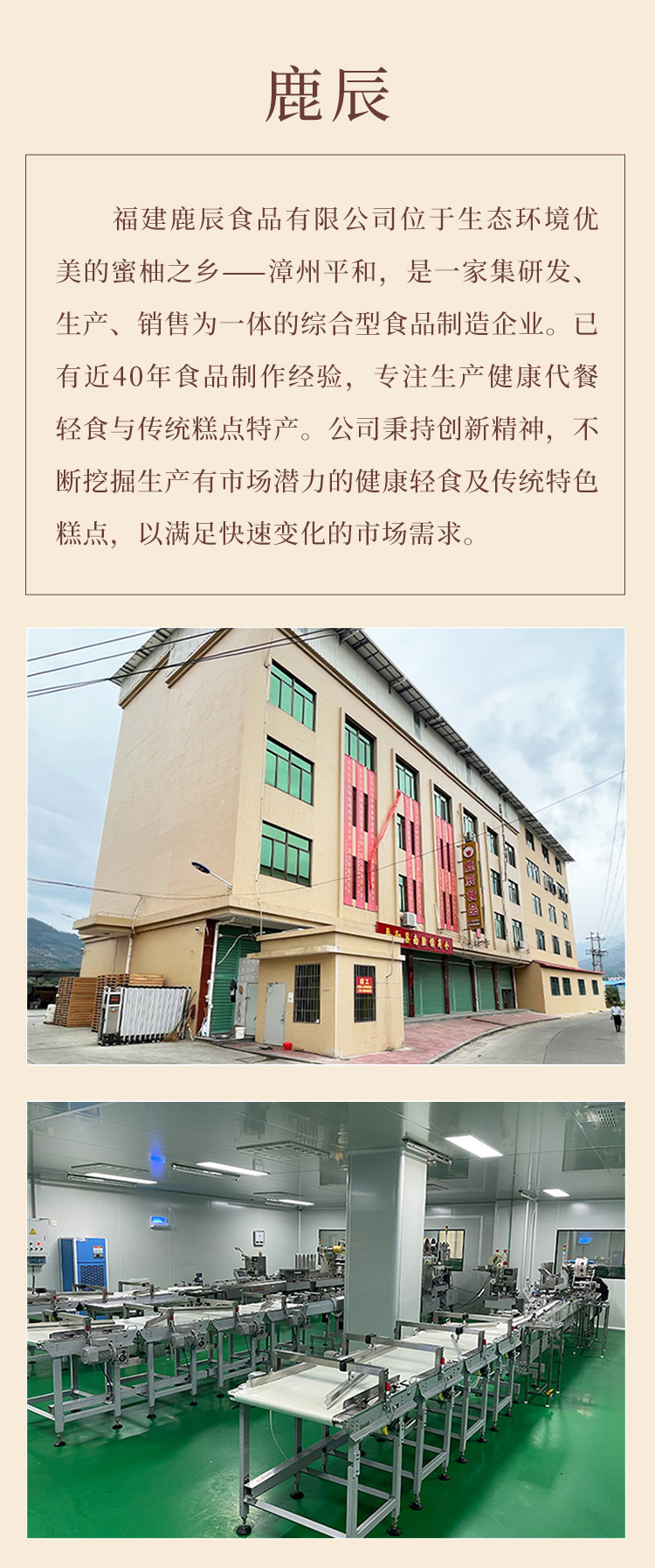 详情_16.jpg