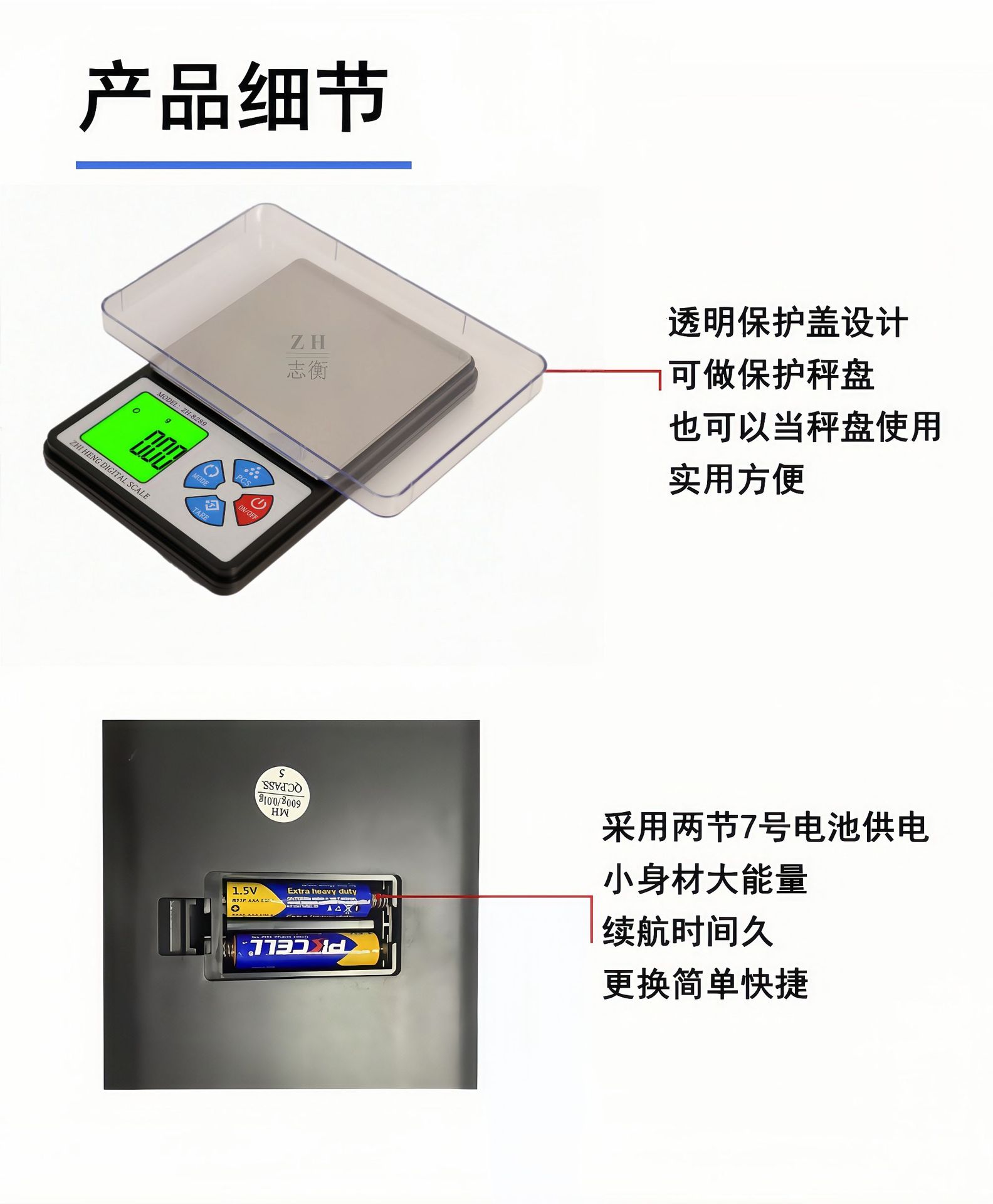 黄金称