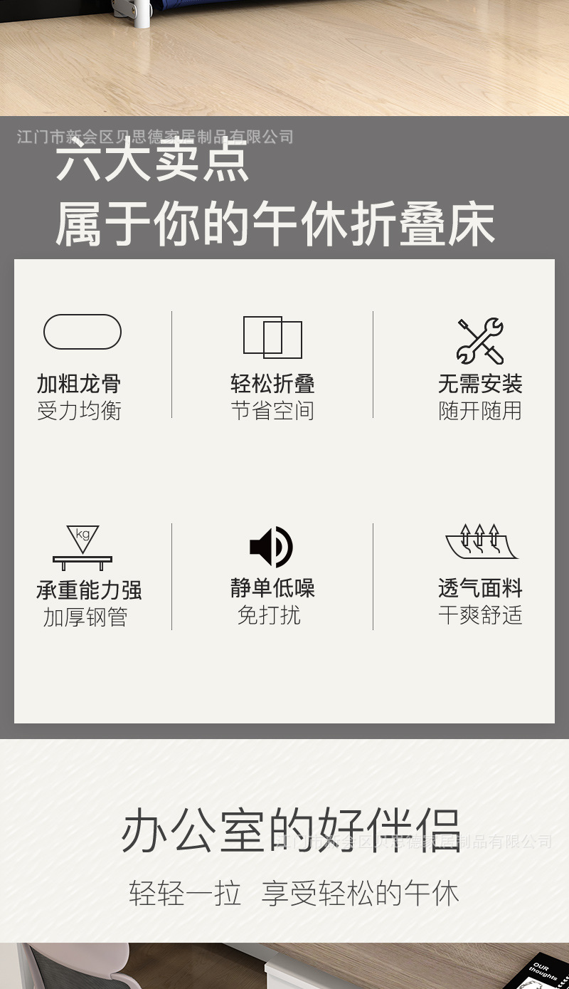拆叠床2_02.jpg