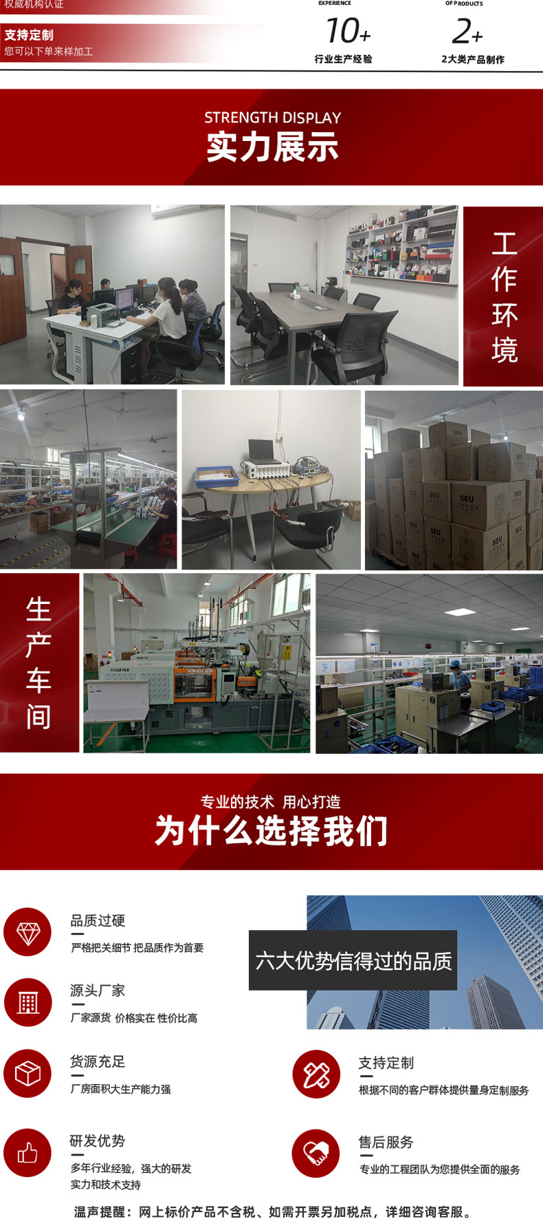 新店铺-xqxq-恢复的-恢复的-恢复的_07