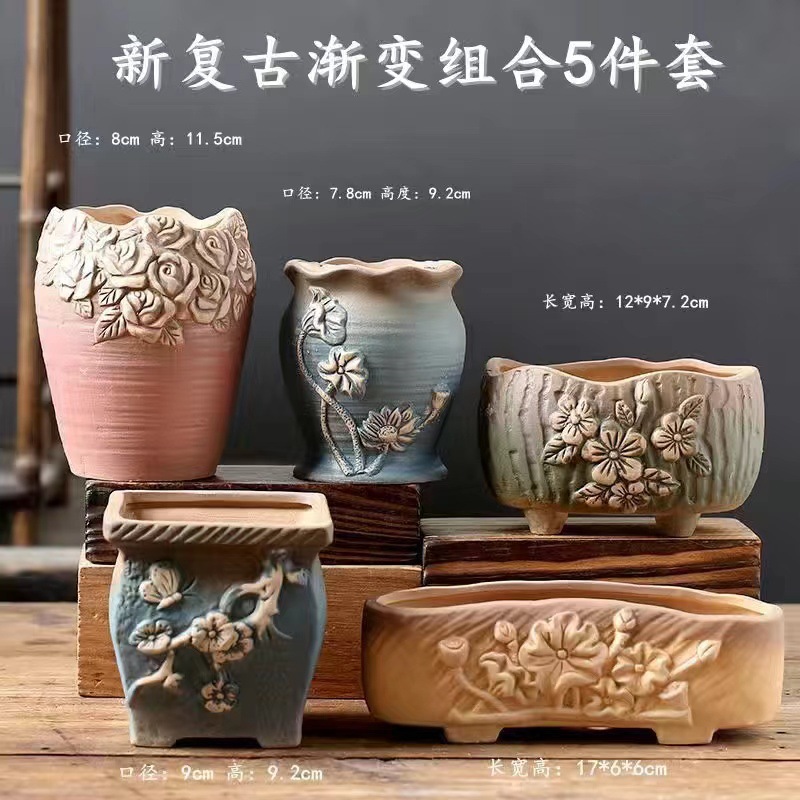 新复古渐变组合5件套T-054