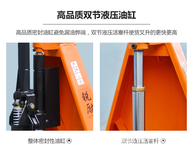 7-750-HJ-EHJ剪叉式搬运车.jpg