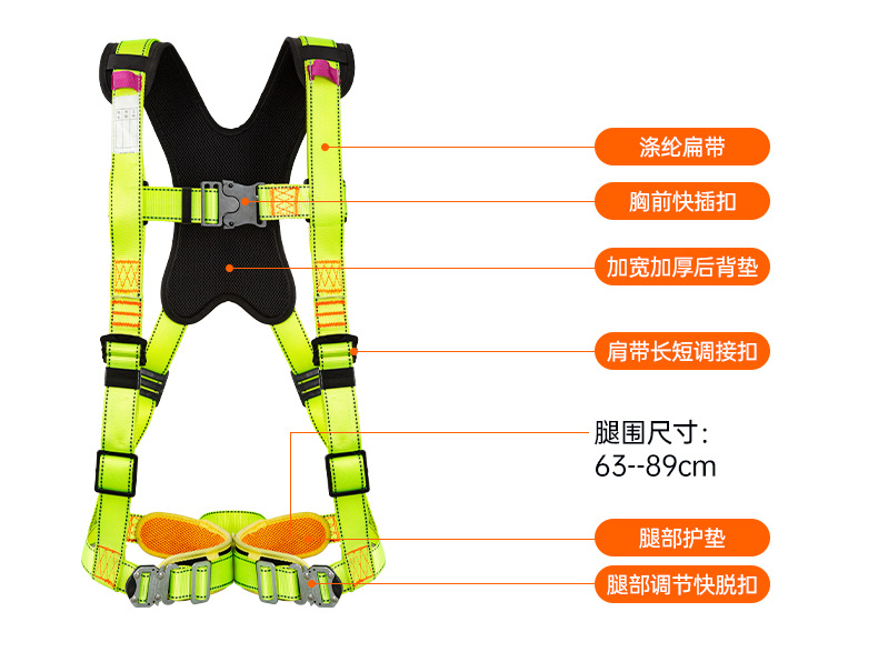 详情页--半身安全带-ZY-HX0364_09.jpg