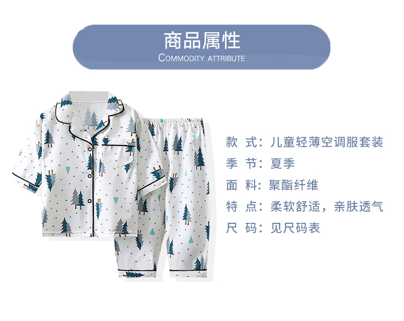 睡衣空调服套装60 (2)a