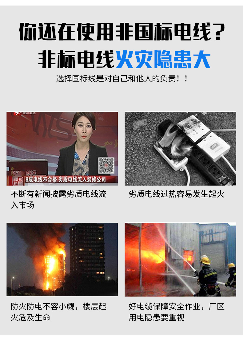 广东珠江冠缆bvr电线