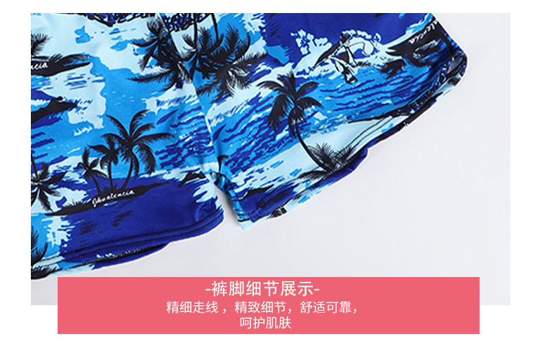 泳裤套版_14.jpg