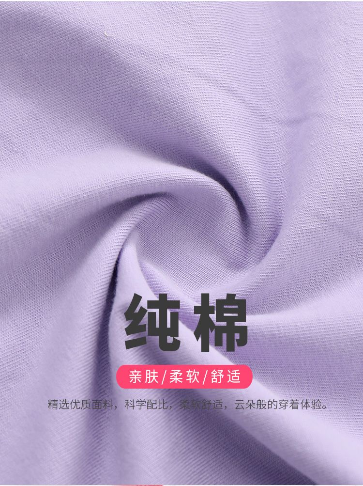 三简一详情2021_02