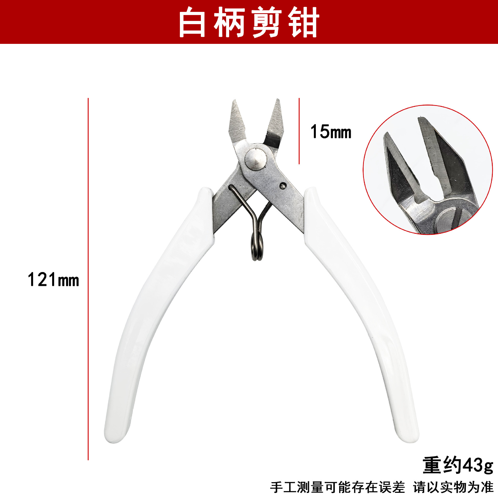 O1CN01Pxkm001ugk3IzQv0f_!!2220