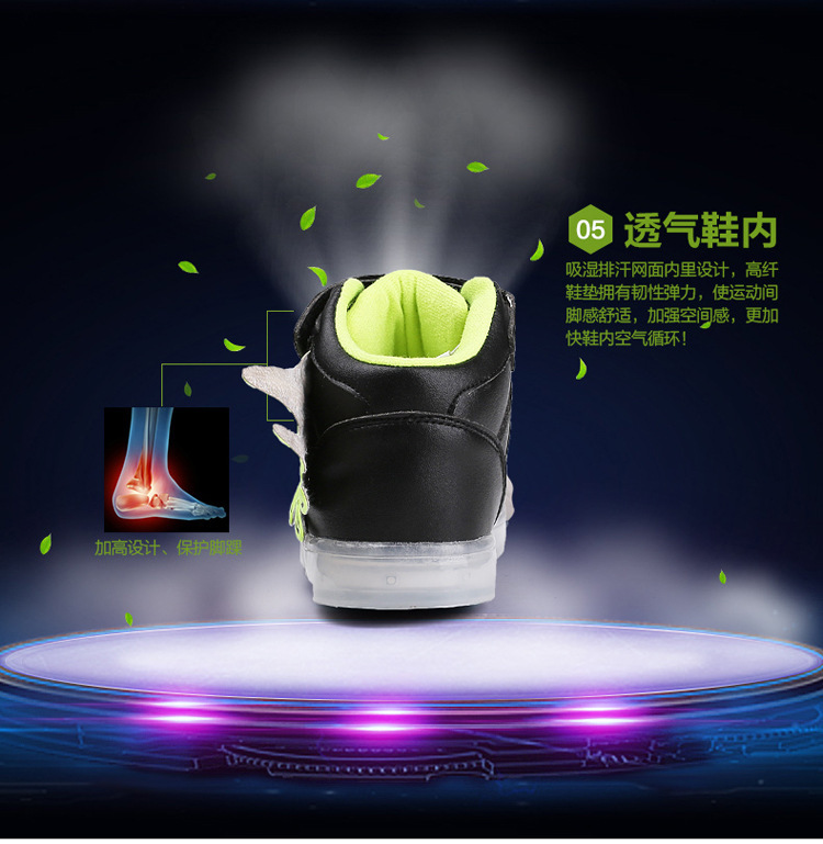 790发光鞋2_09